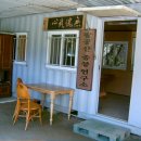 약수골 농장 이미지