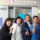 사랑의원 이미지