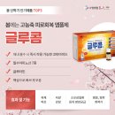 봄에 핀 온누리 약국 이미지