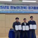 전북아그로 이미지