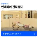 수정애견미용실 | 15평 애견미용실 인테리어 경기도 광주 예쁜 디자인 애견미용샵