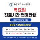 운정퍼스트치과의원 이미지