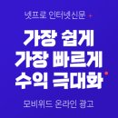 위드광고 - 경산시 장산로26길 20-3 | 위드광고