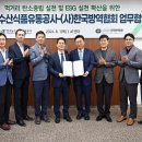 한국방역공사 이미지