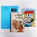 한우리세탁소 이미지