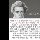 번제 할 어린 양은 어디에 있나이까? (창세기 22장 6-19절) 이미지