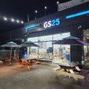 GS25 일광오션뷰점 이미지
