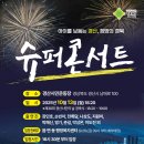 경산슈퍼 이미지