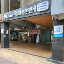 육회바른연어 당산역점 이미지