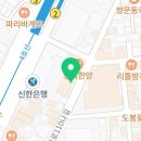 날아온춘천닭갈비 이미지