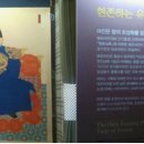 [답사기행문] 사회복지학부 20125658 김수경 전주,완주 고서탐방 답사기행문 이미지