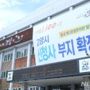 주교제1공영주차장 이미지