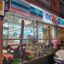 GS25 양산중부점 네이버블로그