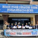 대전매봉중학교 이미지