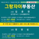 남천코오롱하늘채골든비치아파트 | [공지] 아이의 웃음소리가 햇살처럼 번지는 곳-남천코오롱하늘채골든비치 아파트