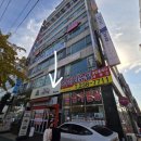 인계동 중소기업은행옆 이미지