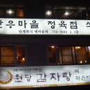 우신약국 이미지