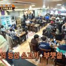 고기대통령 이미지