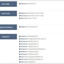 (주)명광건설 - 12868 | (주)명광건설
