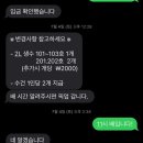 통영 비진도 여행 네번째, 그리운자리 민박 후기
