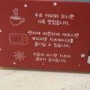 지에스25(GS25) 장안스타본점 | 오사카 오지상 치즈케이크 내돈내산 후기｜차갑게 vs 전자레인지 비교