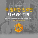 엠케이치과 이미지