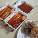 우리할매떡볶이만안점 | [우리할매떡볶이 | 박달동 맛집] 메뉴 후기