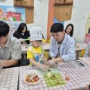 도란도란 책놀이(6세) | 🍕 마음을 나누는 피자 한 조각, ‘아빠와 피자놀이’/목포해바라기유치원/6세 그림책 이야기