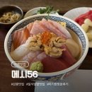 메시56 | 강릉맛집｜메시56 우나기동·특카이센동 내돈내산 솔직후기(feat. 4개월 아기랑 방문)