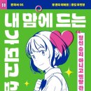 오유아이