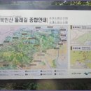 둘레길6구간 이미지