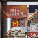 쌍문제일점 이미지