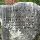 천관산 문학공원 네이버블로그