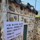 한자급수자격시험 대비반 | 대한검정회 103회 8급 한자급수자격검정 현장시험 후기(초1)