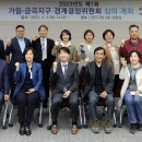 수원시 경계 이미지