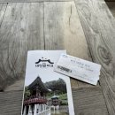 서울 근교 당일치기 여행지로 추천받은 용인 대장금파크 해를 품은 달 카페까지