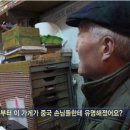 할아버지건어물 이미지
