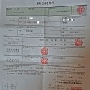 연휴에 쓴 얼빵한 백수의 일기! - 경산시 남매지, 자연마당, 장고산(144.5), 절밥 공양 동네산, 고령 강정보에서 문양역까지~ 이미지
