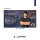 사람 휘트니스 이미지