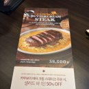서면 맛집｜빕스 부산서면점 재오픈 평일디너 후기 (+가격 할인 총정리)