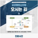 강남삼성신경외과의원 이미지