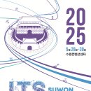 수원-1717 이미지
