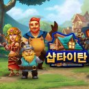 타이탄PC 이미지