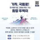 수 옵티칼 오마이뉴스