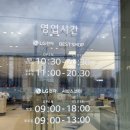 엘지전자양주서비스센터 이미지
