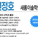 고기출 네이버블로그