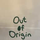 아웃오브오리진(out of origin) | [광주 동명동 / 브런치카페] 동명동 신상핫플, 분위기가 장난아닌 아웃오브오리진 (Out of Origin)&#34;