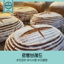 위드카페 - 양산시 동중6길 6 | 위드카페