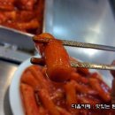 제일분식 이미지