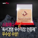 스포애니케이디스포츠 이미지